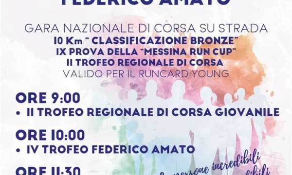 Gioiosa Marea – Domani 17 dicembre il “IV Trofeo Federico Amato”